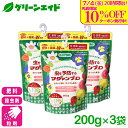 \7/4(金)20時開始!先着限定最大10%OFFクーポン発行中!/肥料 殺虫剤 3個セット 虫を予防するマグァンプD 200g ハイポネックス 粒状 野菜 家庭菜園 園芸 ガーデニング 初心者向け ビギナー向け