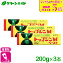 \明日開催!全品ポイント5倍キャンペーン実施予定!/【送料無料】 まとめ買い 殺菌剤 3本セット トップジンMペースト 200g 日本曹達 ゆ合 つる枯病 家庭...