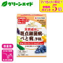 \本日開催!全品ポイント5倍キャンペーン実施中!/殺菌剤 有機 サンボルドー水和剤 2g×10袋入 住友化学園芸 野菜 果樹 果物 家庭菜園 園芸 ガーデニング 応援セール