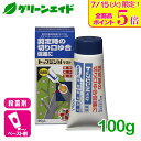 \本日開催!全品ポイント5倍キャンペーン実施中!/殺菌剤 トップジンMペースト 100g 住友化学園芸 果樹 果物 家庭菜園 園芸 ガーデニング