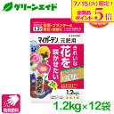 \本日開催!全品ポイント5倍キャンペーン実施中!/【送料無料】 箱売り 12袋セット 肥料 元肥 マイガーデン 元肥用 1.2KG 住友化学園芸 粒状 ガーデニング 園芸 ビギナー向け 初心者向け まとめ買い