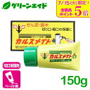 \本日開催!全品ポイント5倍キャンペーン実施中!/保護剤 カルスメイト 150g 富士商事 傷口 切口 せん定 接ぎ木 庭木 樹木 園芸