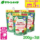 \明日開催!全品ポイント5倍キャンペーン実施予定!/肥料 殺虫剤 3個セット 虫を予防するマグァンプD 200g ハイポネックス 粒状 野菜 家庭菜園 園芸 ガ...