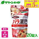 \明日開催!全品ポイント5倍キャンペーン実施予定!/バラ 肥料 バライフバラの置肥 20錠入り ハイポネックス 園芸 ガーデニング ビギナー向け 初心者向け 応...