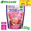 \本日開催!全品ポイント5倍キャンペーン実施中!/肥料 錠剤 プロミック 草花・鉢花用 150g ハイポネックス 園芸 ガーデニング ビギナー向け 初心者向け