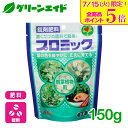 \明日開催!全品ポイント5倍キャンペーン実施予定!/観葉植物 肥料 プロミック 観葉植物用 150g ハイポネックス 園芸 ガーデニング ビギナー向け 初心者向け