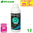 \本日開催!全品ポイント5倍キャンペーン実施中!/バイオスティミュラント ボンバルディア 1L ハイポネックス 有機活力液肥 土壌改良 生育促進 品質向上 ストレス軽減