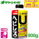 \明日開催!全品ポイント5倍キャンペーン実施予定!/ヘビ 忌避剤 ヘビレス 900g レインボー薬品 粒剤 園芸 ガーデニング 初心者向け ビギナー向け 応援セ...