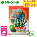 \明日開催!全品ポイント5倍キャンペーン実施予定!/土壌改良材 まくだけで蘇る(リサイクル材) 5L 自然応用科学 花壇 芝生 庭木 園芸 ガーデニング ビギナ...