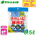 \本日開催!全品ポイント5倍キャンペーン実施中!/鉢底石 きれいな鉢底石 0.5L 花ごころ 観葉植物 鉢花 ガーデニング 園芸 ビギナー向け 初心者向け