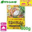 \本日開催!全品ポイント5倍キャンペーン実施中!/鶏ふん 特濃粒けいふん 800g 花ごころ 肥料 園芸 ガーデニング ビギナー向け 初心者向け