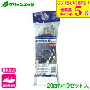 \本日開催!全品ポイント5倍キャンペーン実施中!/固定具 押さえ太郎セット 20cm 10セット入 第一ビニール 防草シート マルチ 雑草対策シート 固定 家庭...