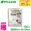 \本日開催!全品ポイント5倍キャンペーン実施中!/フィルム 野菜ガード 10枚入 第一ビニール 防風 防寒 霜 苗 家庭菜園 野菜 ガード 園芸 ガーデニング ...