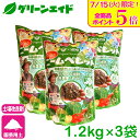 \明日開催!全品ポイント5倍キャンペーン実施予定!/【送料無料】まとめ買い 3袋セット 肥料 土壌改良材 ピュアニームペレット 1.2kg×3袋 ダイコー 有機...