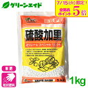 \本日開催!全品ポイント5倍キャンペーン実施中!/元肥 追肥 硫酸加里 1KG カリ 加里 肥料 野菜 家庭菜園 農業 園芸
