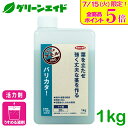 \本日開催!全品ポイント5倍キャンペーン実施中!/活力剤 バリカタ 1KG サカタのタネ ケイ酸 葉面散布 活力剤 植物活性剤 生育促進 園芸