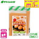 \ラスト26h限定!全品ポイント5倍キャンペーン実施中!/ビワ 果実袋 かけぶくろ ビワ用 30枚入 マツモト 果樹 果物 保護袋 園芸