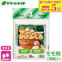 \ラスト26h限定!全品ポイント5倍キャンペーン実施中!/モモ 果実袋 かけぶくろ もも用 30枚入 マツモト 果樹 果物 保護袋 園芸 応援セール