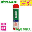 \ラスト26h限定!全品ポイント5倍キャンペーン実施中!/収穫用 ネット 収穫袋 10枚入 3kg用 マツモト 家庭菜園 園芸 ガーデニング 応援セール