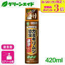 \本日限定!全品ポイント3倍キャンペーン実施中!/殺虫剤 カミキリムシ キンチョールE 420ml 住友化学園芸 果樹 園芸 果物 害虫 スプレー