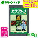 \期間限定!エントリーでP10倍&対象500品以上10%OFF!/殺菌剤 カリグリーン水和剤 500g 石原産業 うどんこ病 きゅうり トマト ぶどう 病害 農薬 農業