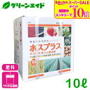 \期間限定!エントリーでP10倍&対象500品以上10%OFF!/肥料 ホスプラス 10L OATアグリオ 亜リン酸液肥 リン酸 カリウム 果実肥大 生殖生長期 花芽充実 着果促進 葉面散布 灌注処理