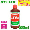 \期間限定!エントリーでP10倍&対象500品以上10%OFF!/活力剤 メネデール 500ml メネデール 園芸 ガーデニング 草花 鉢花 観葉植物 さし芽 種まき ビギナー向け 初心者向け 応援セール