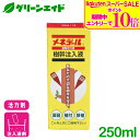 \期間限定!エントリーでP10倍&対象500品以上10%OFF!/活力剤 メネデール樹幹注入液 250ml×1本 メネデール 樹木 園芸 ガーデニング ビギナー向け 初心者向け 応援セール
