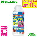 \9/4(木)20時開始!エントリーでP10倍&対象500品以上10%OFF!/ナメクジ 殺虫剤 ナメクジ退治 300g エムシー緑化 家庭菜園 園芸 ガーデニング 果物 初心者向け ビギナー向け