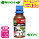 \期間限定!エントリーでP10倍&対象500品以上10%OFF!/殺虫剤 まつ ベニカマツケア 100ml 住友化学園芸 庭木 害虫 園芸 ガーデニング 松