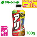 \期間限定!エントリーでP10倍&対象500品以上10%OFF!/アリ 殺虫剤 アリアトール粉剤EX 700G 住友化学園芸 害虫 駆除 庭 園芸 ガーデニング 応援セール