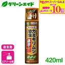 \期間限定!エントリーでP10倍&対象500品以上10%OFF!/殺虫剤 カミキリムシ キンチョールE 420ml 住友化学園芸 果樹 園芸 果物 害虫 スプレー