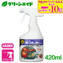\期間限定!エントリーでP10倍&対象500品以上10%OFF!/成長調整剤 トマト トマトトーンスプレー 420ml 住友化学園芸 果実 生育 促進 ビギナー向け 初心者向け 応援セール