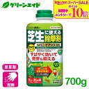 \期間限定!エントリーでP10倍&対象500品以上10%OFF!/芝生 除草剤 シバニードアップ粒剤 700g 住友化学園芸 雑草 緑地 樹木 速効 応援セール