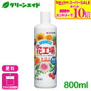 \期間限定!エントリーでP10倍&対象500品以上10%OFF!/肥料 液肥 花工場 原液 800ml 住友化学園芸 ガーデニング 園芸 ビギナー向け 初心者向け