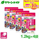 \期間限定!エントリーでP10倍&対象500品以上10%OFF!/【送料無料】 まとめ買い 4袋セット 肥料 元肥 マイガーデン 元肥用 1.2KG 住友化学園芸 粒状 ガーデニング 園芸 ビギナー向け 初心者向け