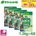 \期間限定!エントリーでP10倍&対象500品以上10%OFF!/【送料無料】 まとめ買い 4袋セット 肥料 元肥 追肥 マイガーデン 植物全般用 1.2KG 住友化学園芸 粒状 ガーデニング 園芸 ビギナー向け 初心者向け