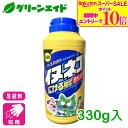 \期間限定!エントリーでP10倍&対象500品以上10%OFF!/【アウトレット】忌避 忌避剤 ねこ イヌネコにげる粒状 330g 住友化学園芸 いぬ 庭 園芸 ガーデニング