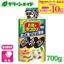 \期間限定!エントリーでP10倍&対象500品以上10%OFF!/害虫駆除 殺虫剤 ハイパーお庭の虫コロリ 700g アース製薬 退治 誘引 庭 初心者向け ビギナー向け 応援セール