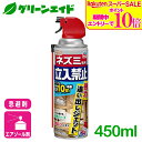 \期間限定!エントリーでP10倍&対象500品以上10%OFF!/ネズミ 忌避剤 ネズミ専用立入 禁止強力追い出しジェット 450ml アース製薬 予防 侵入防止 初心者向け ビギナー向け 応援セール