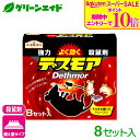 \期間限定!エントリーでP10倍&対象500品以上10%OFF!/ネズミ 殺鼠剤 強力デスモア 30g アース製薬 駆除 誘引 退治 鼠 応援セール