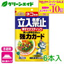 \期間限定!エントリーでP10倍&対象500品以上10%OFF!/ネコ 忌避剤 ネコ専用立入禁止挿すだけスティック 6本入 アース製薬 植物由来成分 侵入防止 応援セール