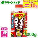 \期間限定!エントリーでP10倍&対象500品以上10%OFF!/犬猫 忌避剤 イネ・ネコのみはり番 1000g アース製薬 消臭 植物由来成分 粒剤 侵入防止 応援セール