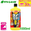 \期間限定!エントリーでP10倍&対象500品以上10%OFF!/犬猫 消臭剤 イヌ・ネコの消臭液 1000ml アース製薬 フン尿 屋外 園芸 ガーデニング 応援セール