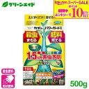 \期間限定!エントリーでP10倍&対象500品以上10%OFF!/肥料 殺虫剤 パワーガード粒剤 500G フマキラー 粒剤 家庭菜園 野菜 花 鉢花 アブラムシ 園芸 ガーデニング 初心者向け ビギナー向け