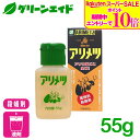 \期間限定!エントリーでP10倍&対象500品以上10%OFF!/アリ 殺虫剤 アリメツ 55g 横浜植木 殺蟻剤 台所 庭 園芸 ガーデニング