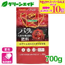 \9/4(木)20時開始!エントリーでP10倍&対象500品以上10%OFF!/バラ 有機肥料 ブリリアントガーデン バラの天然有機100%肥料 700g ハイポネックス 土壌改良 園芸 ガーデニング 初心者向け ビギナー向け