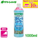 \期間限定!エントリーでP10倍&対象500品以上10%OFF!/液体肥料 ストレートシャワー液肥 1L ハイポネックス ストレート液肥 速効性 生育促進 草花 鉢花 観葉植物 野菜