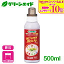 \期間限定!エントリーでP10倍&対象500品以上10%OFF!/有機 肥料 ストレスブロック 500ml ハイポネックス バイオスティミュラント 家庭菜園 野菜 園芸 応援セール
