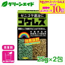 \期間限定!エントリーでP10倍&対象500品以上10%OFF!/除草剤 コケ コケレス 25g×2包 レインボー薬品 ゼニゴケ 庭 家まわり 玄関先 園芸 応援セール